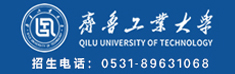齐鲁工业大学