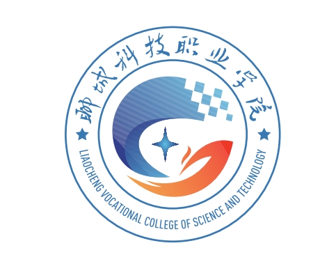 聊城科技职业学院